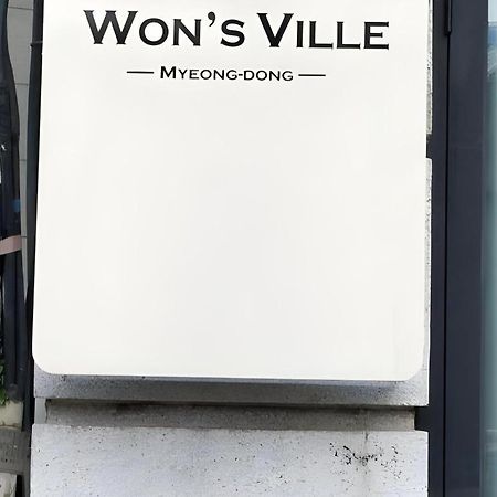 Wons Ville Myeongdong Hotel 서울특별시 외부 사진
